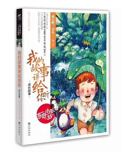 救援应届毕业生