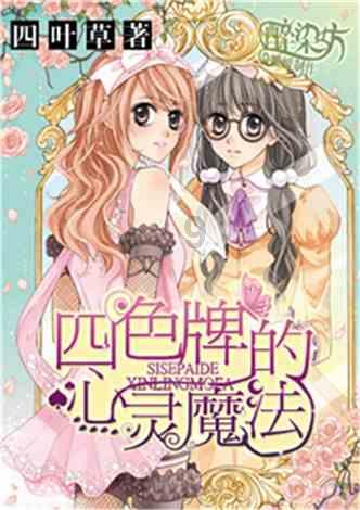 生化危机2：重置版