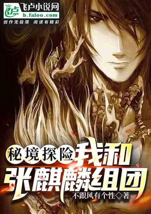 虎胆熊威2中文版