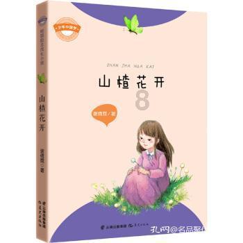 弹球扣篮