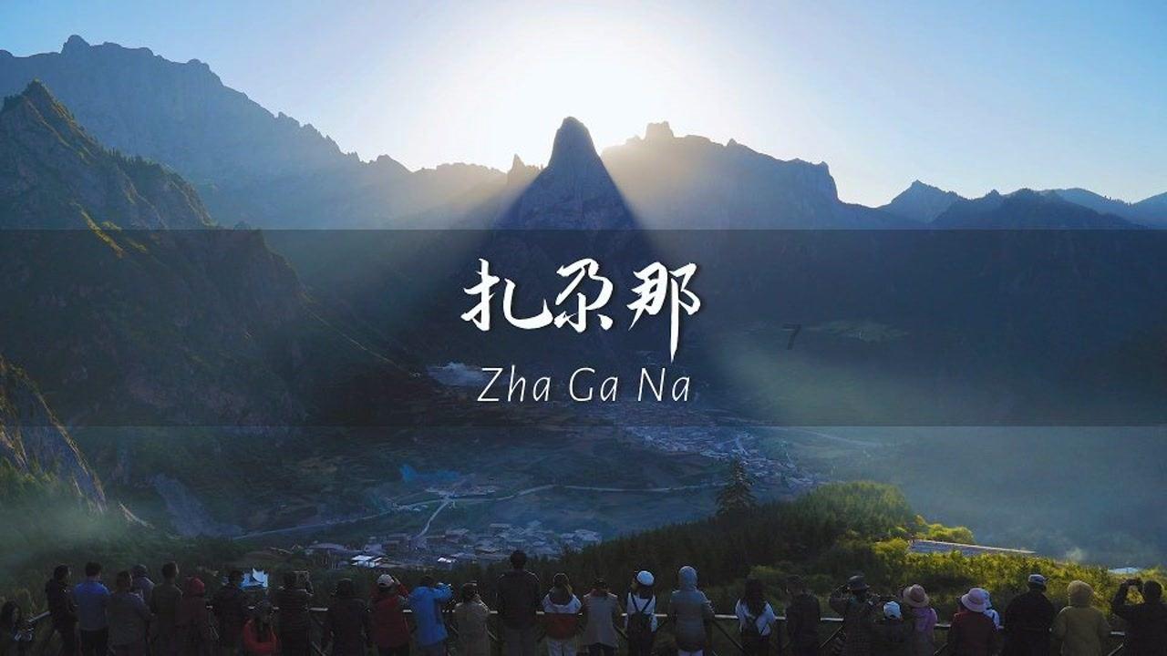 曹丕大夏天请此人吃火锅，心想一定让他出丑，结果却感叹不已