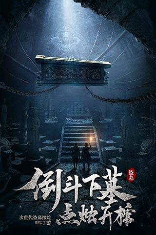 信长野望大志