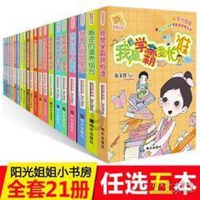 樱花麻将连连看