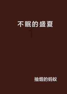 腐烂国度2