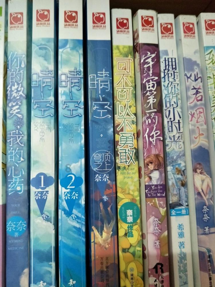 蒸馒头多长时间能蒸熟游戏画面