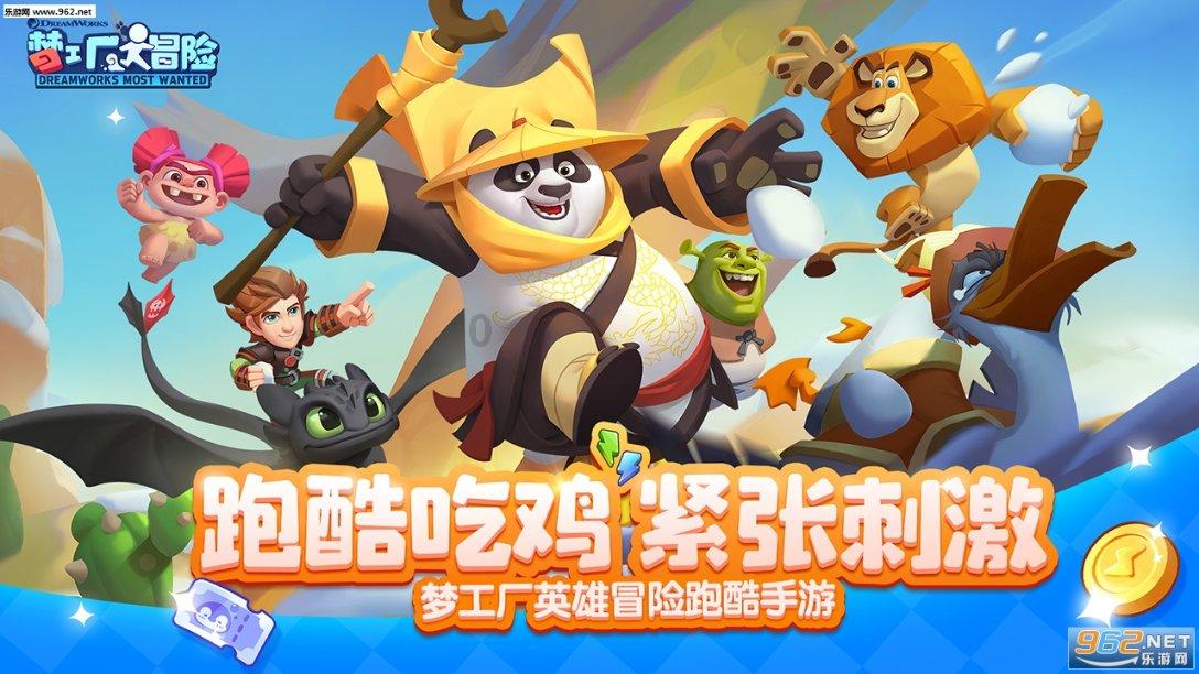 维京海盗对战