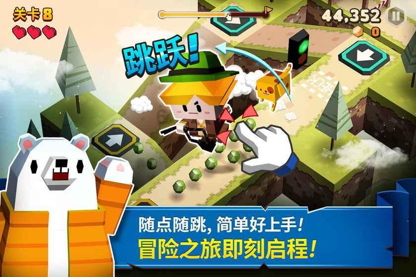 拯救小松鼠
