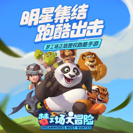 看火人