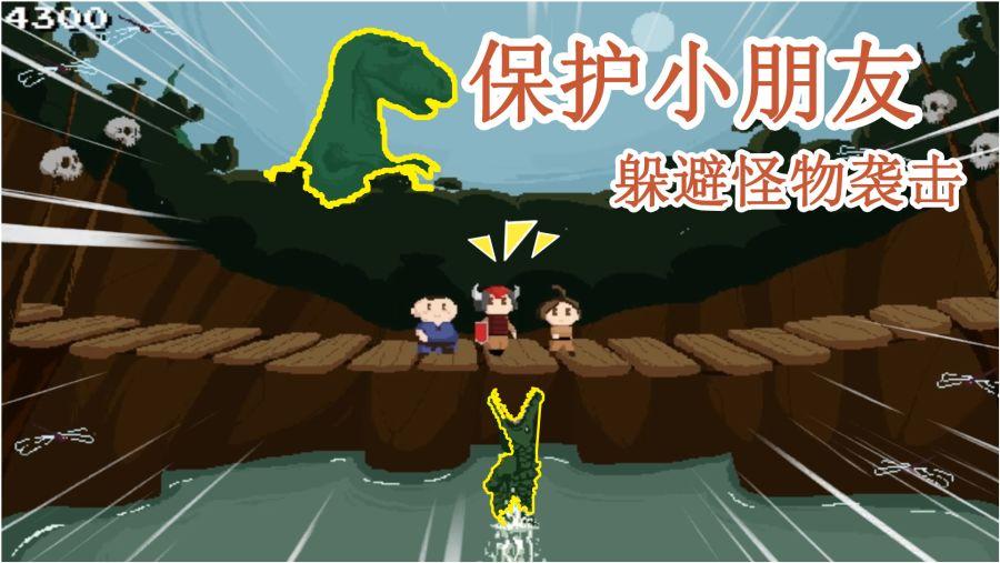 顺溜大冲锋2