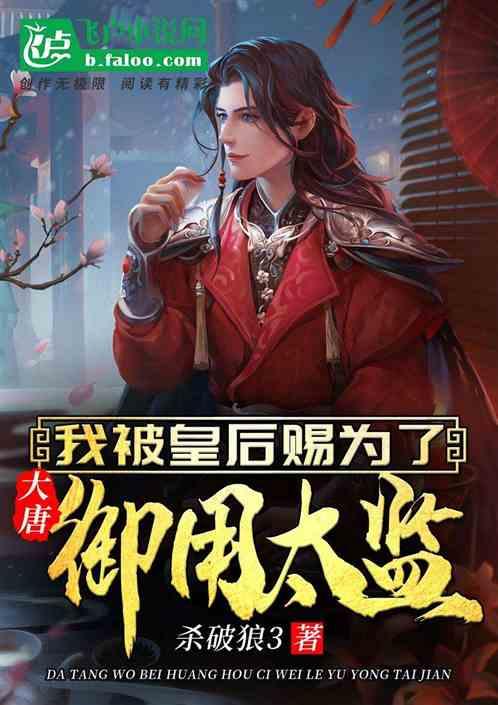 逃离未知丛林