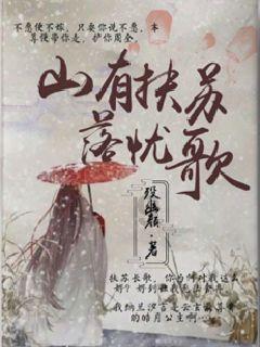 拯救孩子詹姆斯