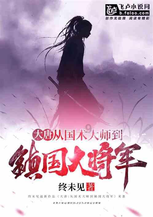 篮球大师