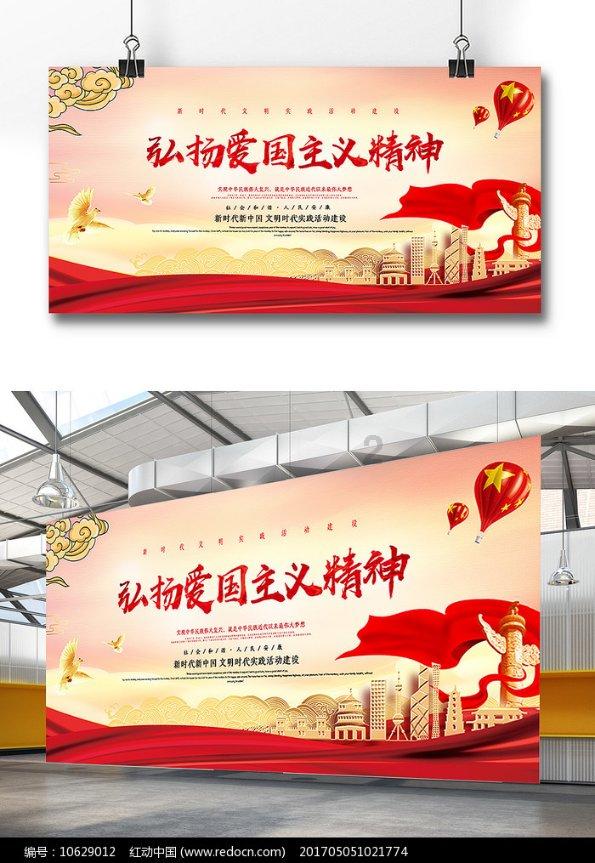 救援青龙