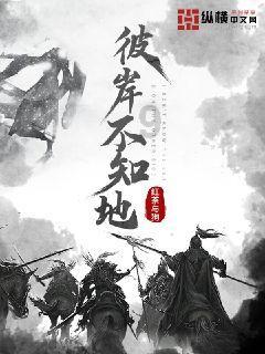 PVZ：花园战争2
