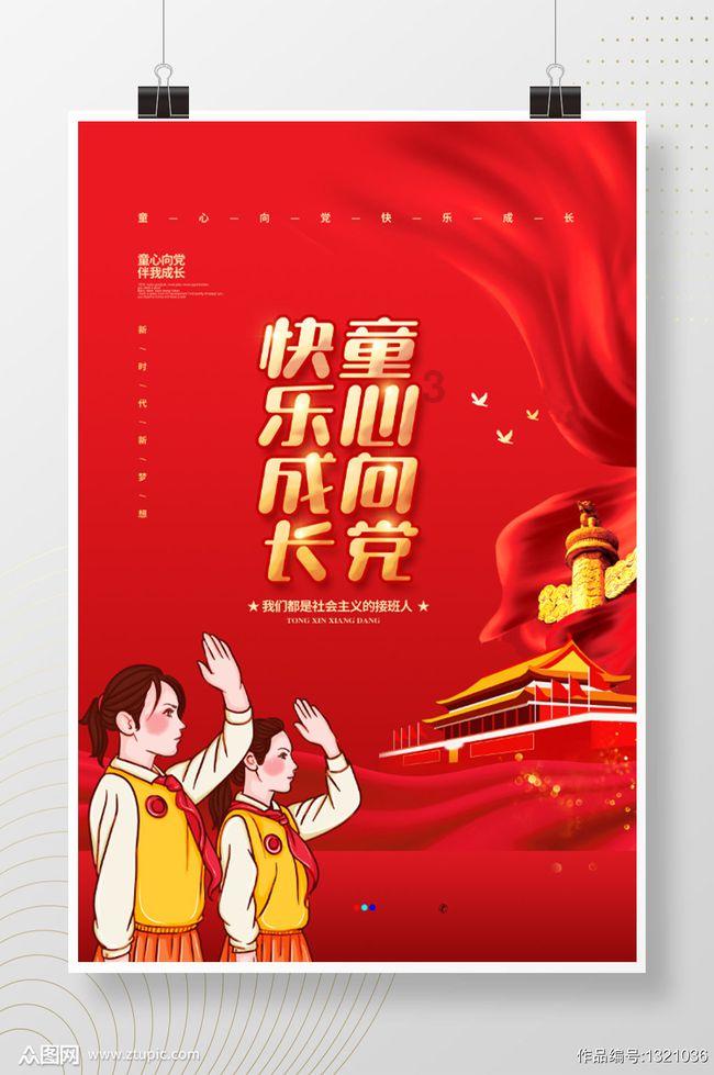 消灭怪物大作战