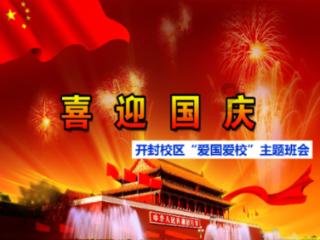 赵本山的飞机，停机费一天要花费两万，他是如何处理的？游戏画面