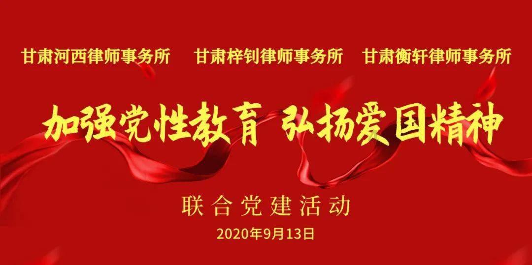 《珠澳法律资讯》2024年1月刊·第四十期