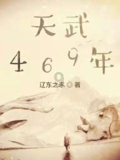 现代战争防御战无敌版