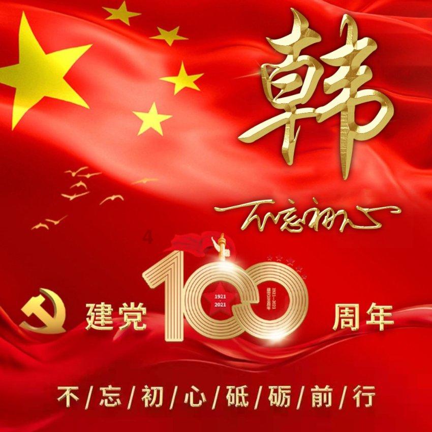 上海！全球排名第一！