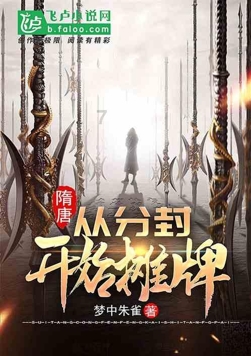 死神VS火影3.0
