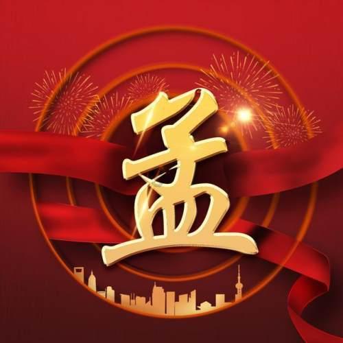 打卡高个“警”点