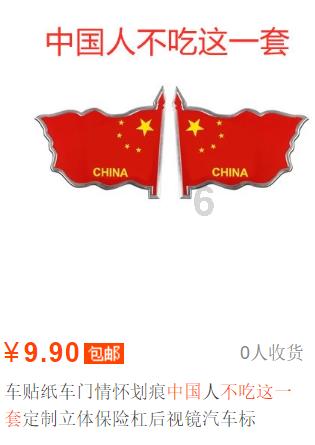 蜡笔小新大逃杀