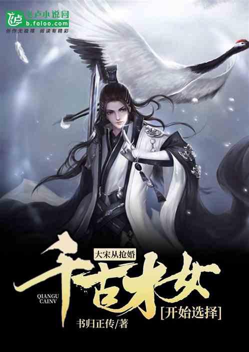 龙地逃生