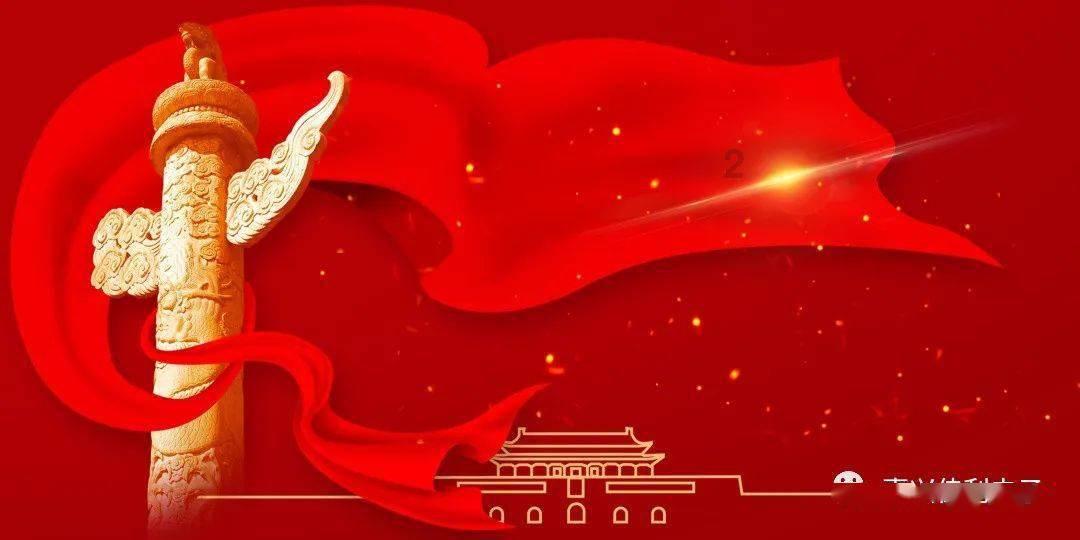 召唤神龙万宁版祖龙