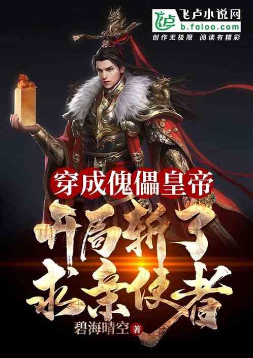 最近心情不好游戏画面