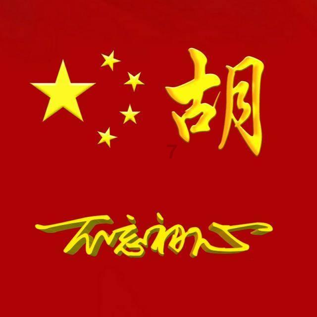 杨紫 《要久久爱》演绎“发小情”
