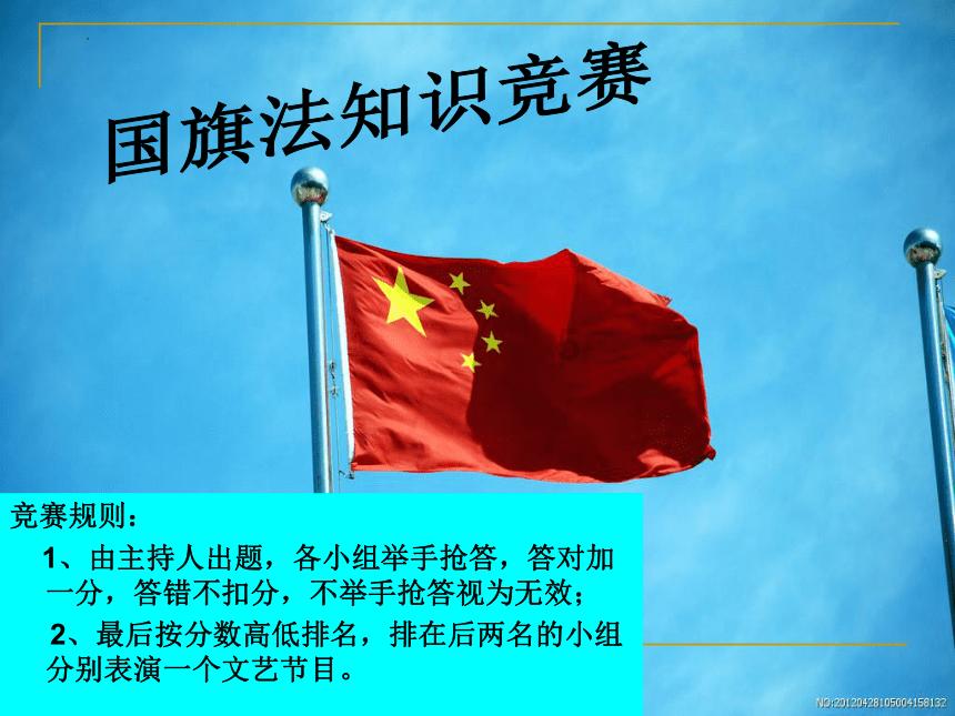 美人鱼游玩