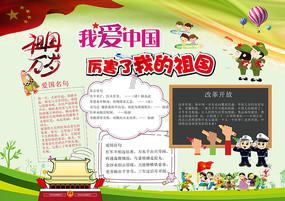 女生和男生现在是好朋友，以后会发展成恋人吗？游戏画面