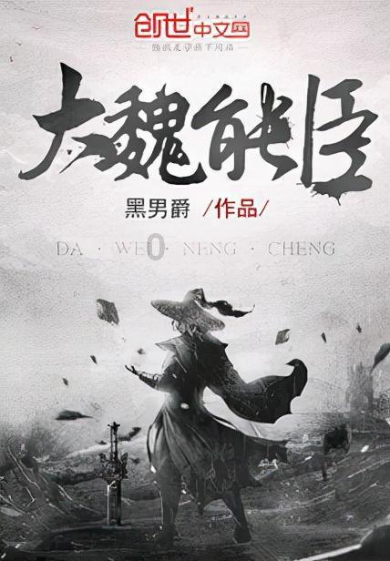 南通市通州区东社镇严北村：“红网格＋”激活治理“一盘棋”