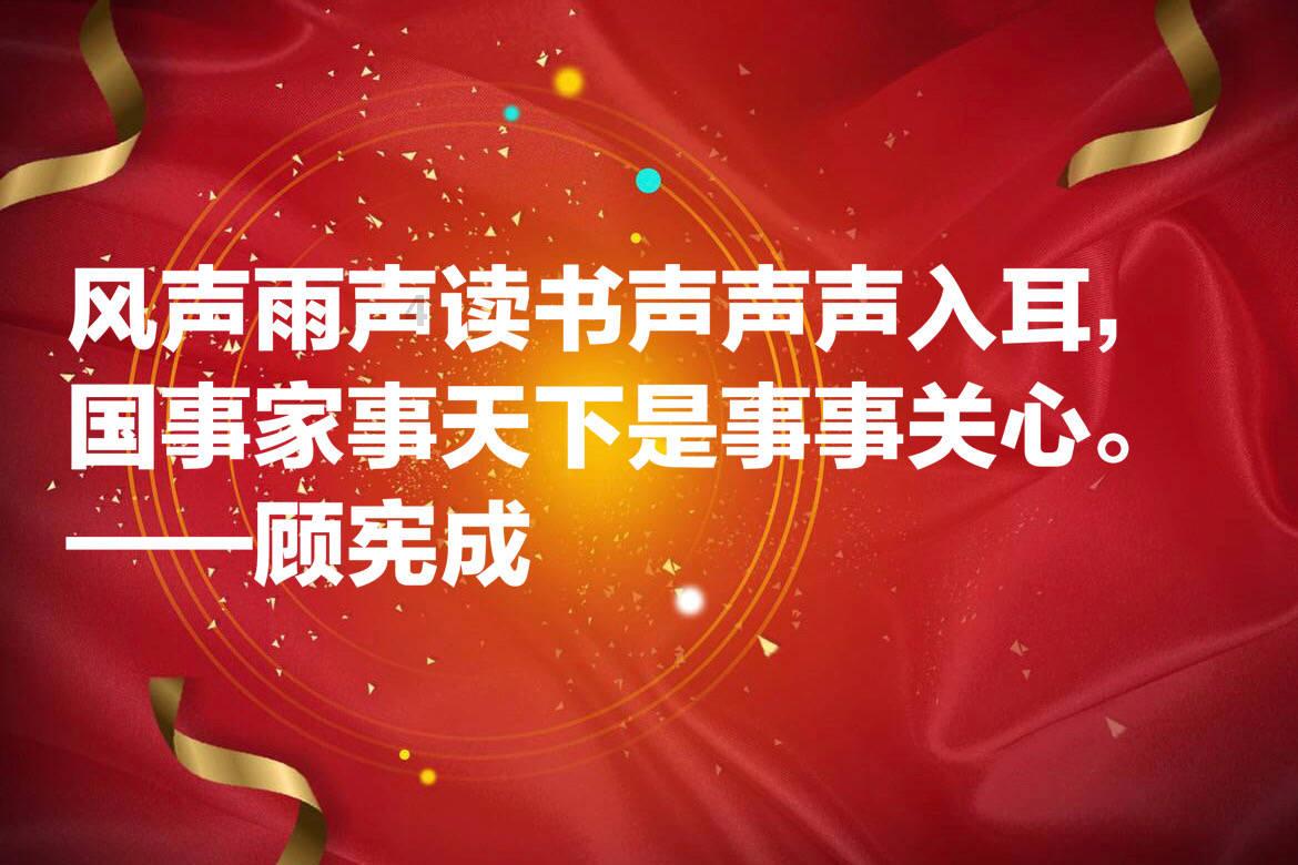 jiao ruan这个词语怎么写？游戏画面