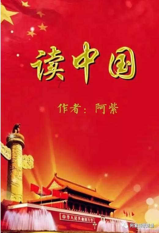 无限战车