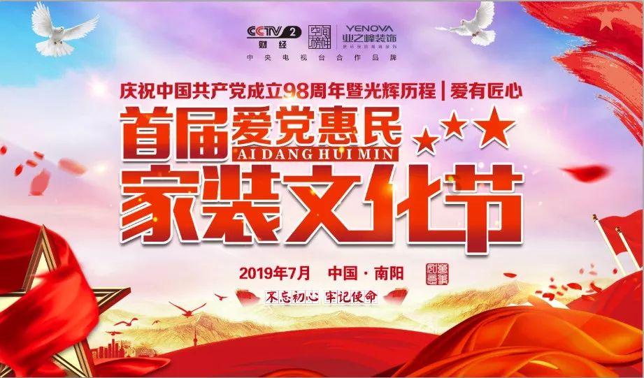 魂之轨迹