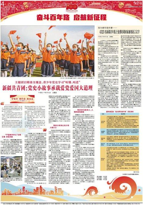 黑龙江用“最抗冻”的复兴号智能动车组迎接游客,提供多项便民服务