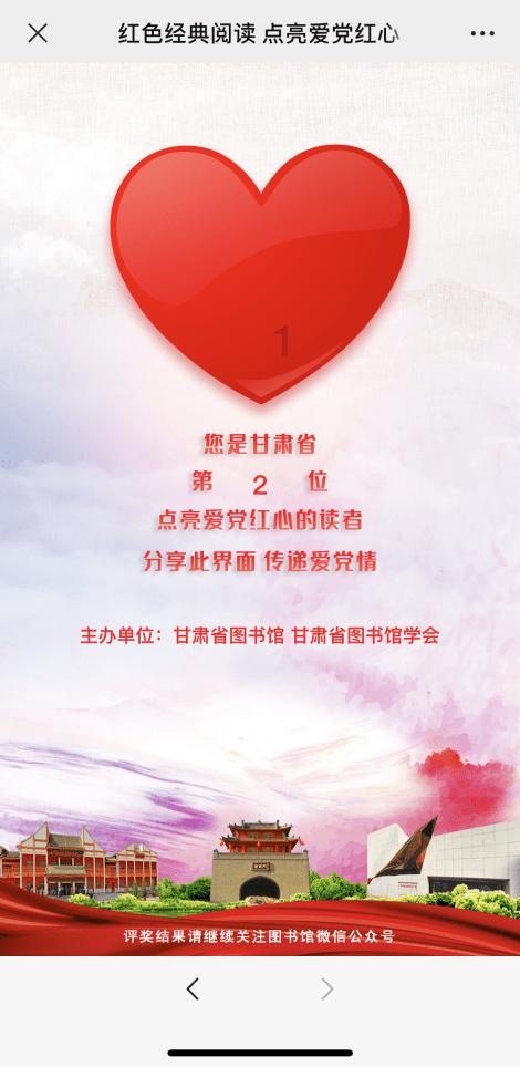 星际争霸2