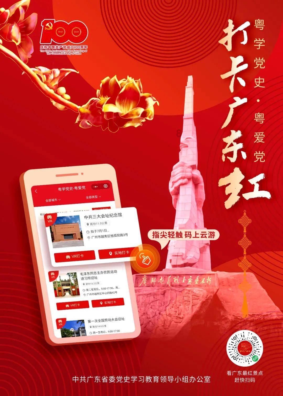僵尸躲避战