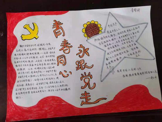 泰拉瑞亚