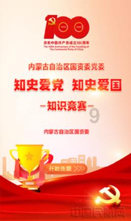 超三国无双2
