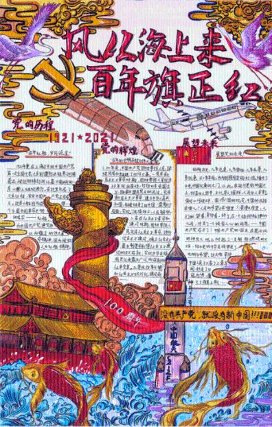 吉林红色标识“三地三摇篮”系列丛书首发式举行