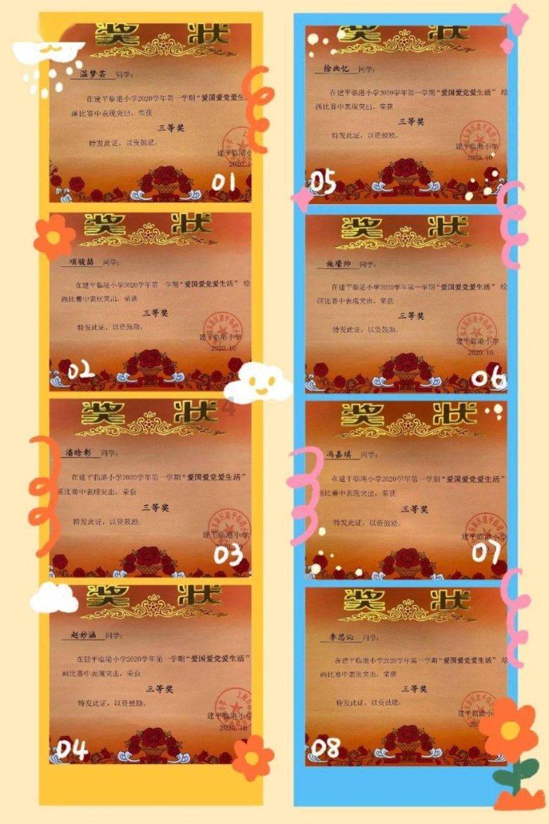 逗小猴开心系列167