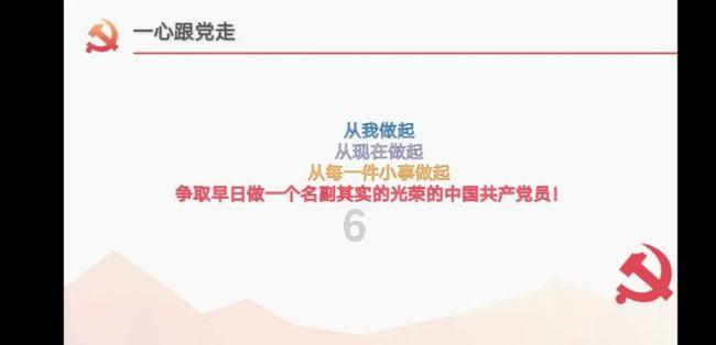 床头吵架床尾和，是什么意思游戏画面