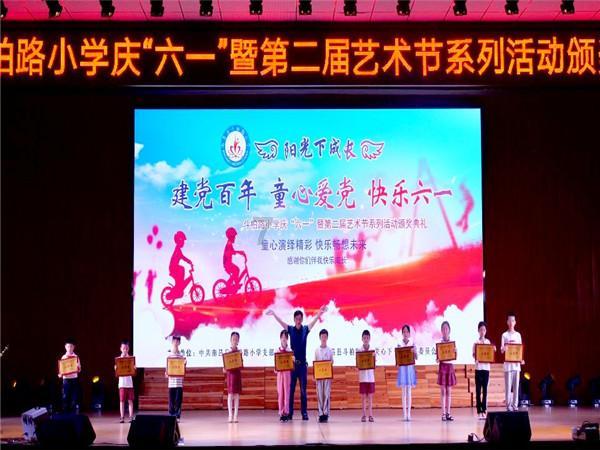 淘气兔救援
