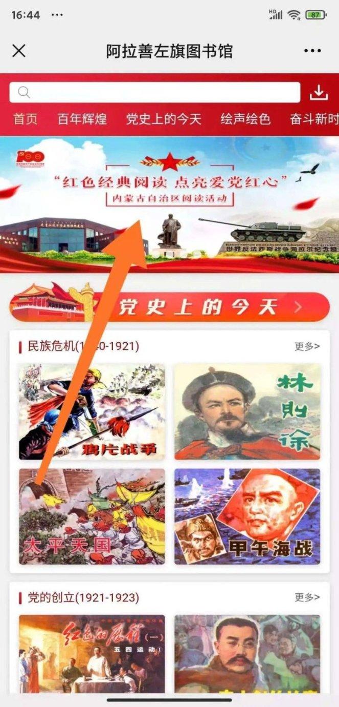 使命召唤15