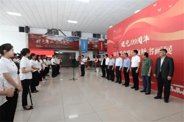 什么血型的性格特征？游戏画面