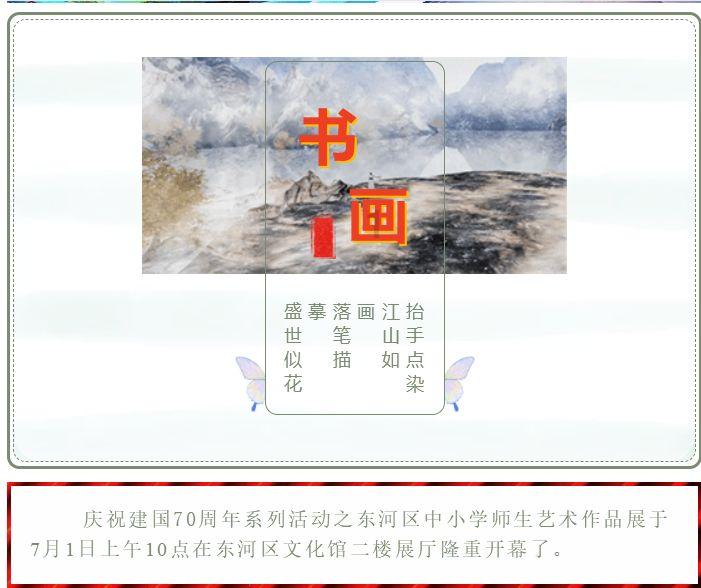 待售的房屋