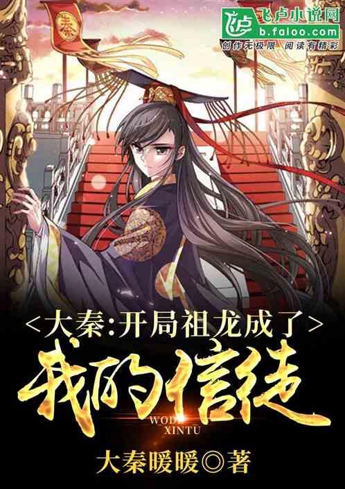 春雨直播app