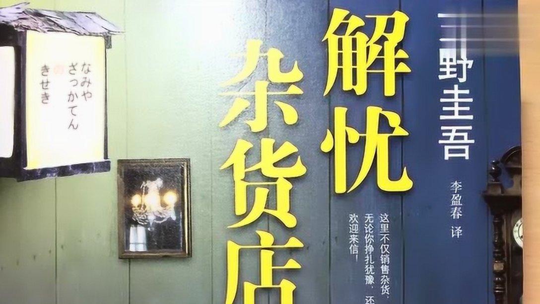 救援落湖男孩